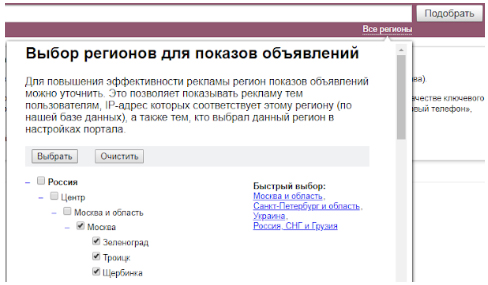 seo-оптимизация